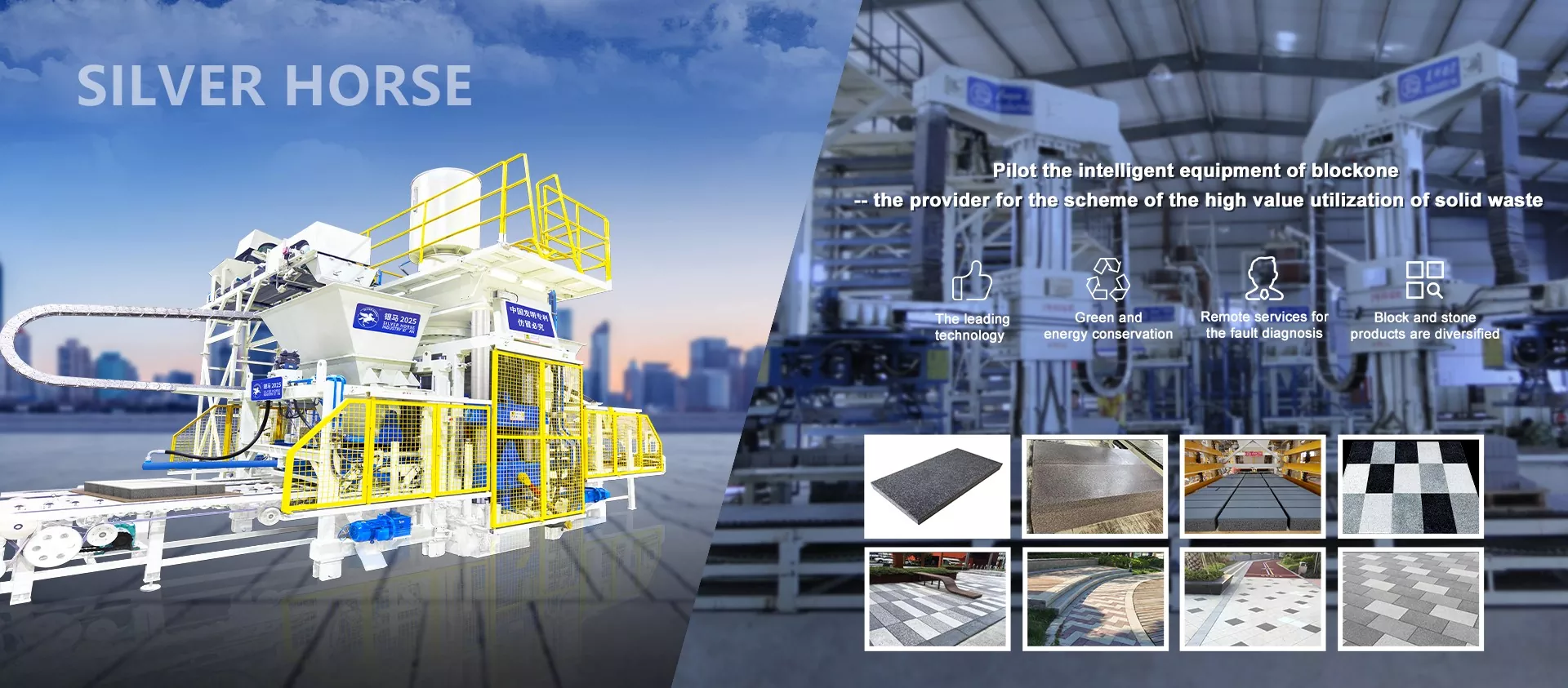 Yüksek verimli beton üretimi için Silver Horse çok amaçlı blok ve taş entegre makine
